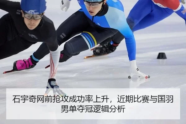 shi-yu-qi-wang-qian-qiang-gong-cheng-gong-lv-shang-sheng-jin-qi-bi-sai-yu-guo-yu-nan-dan-duo-guan-luo-ji-fen-xi-2-788.jpg
