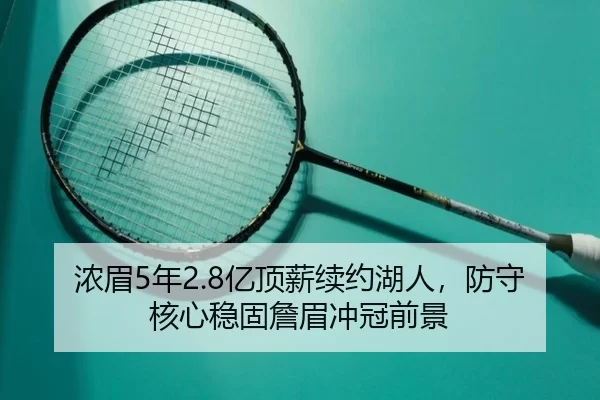 nong-mei-nian-yi-ding-xin-xu-yue-hu-ren-fang-shou-he-xin-wen-gu-zhan-mei-chong-guan-qian-jing-3-749.jpg